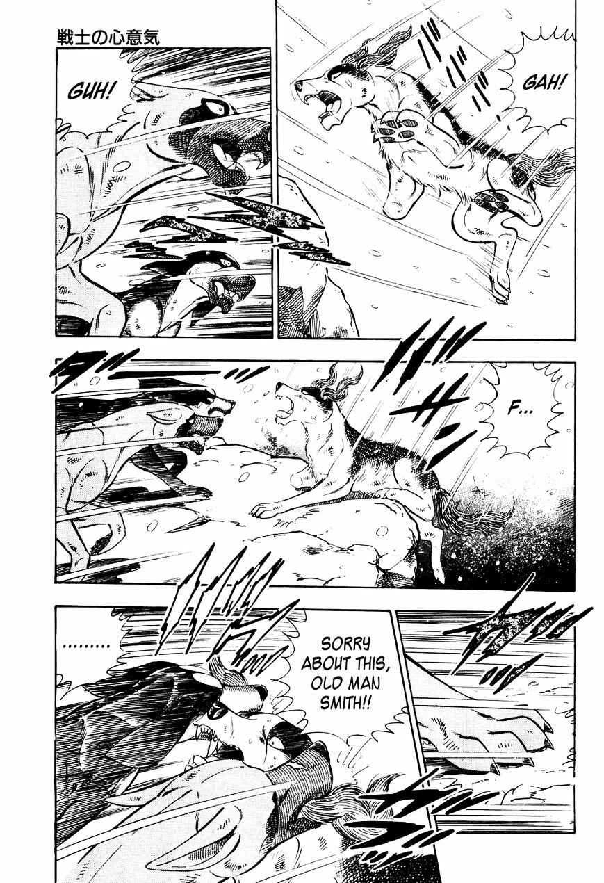 Page 9 Chapter 32 Ginga Densetsu Weed