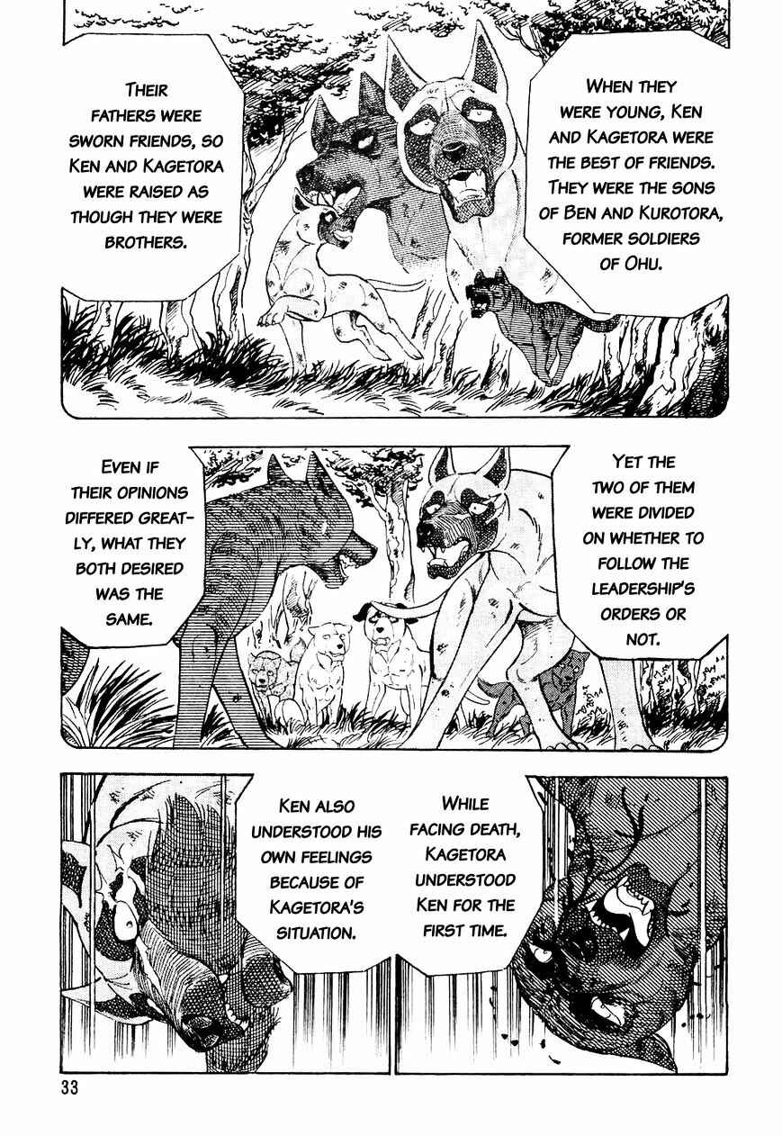 Page 10 Chapter 22 Ginga Densetsu Weed