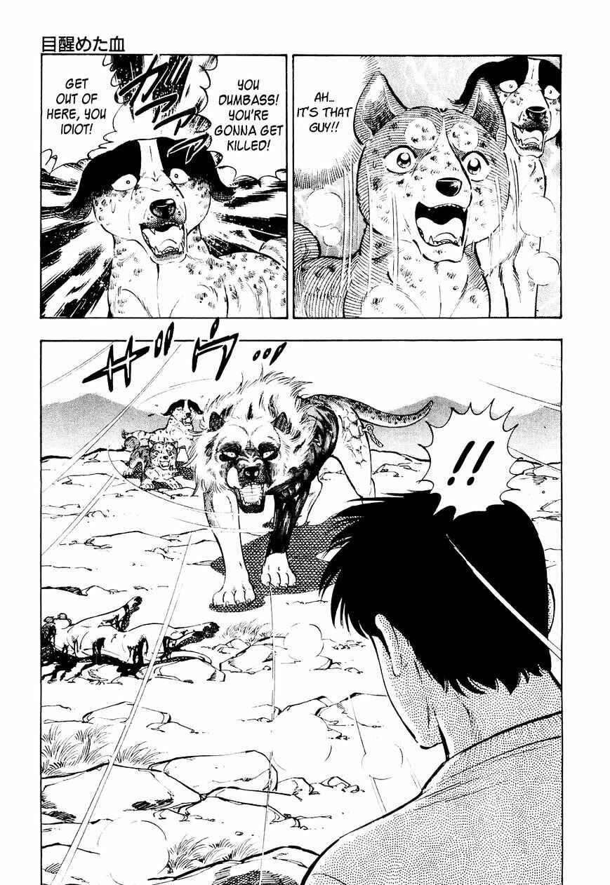 Page 24 Chapter 22 Ginga Densetsu Weed