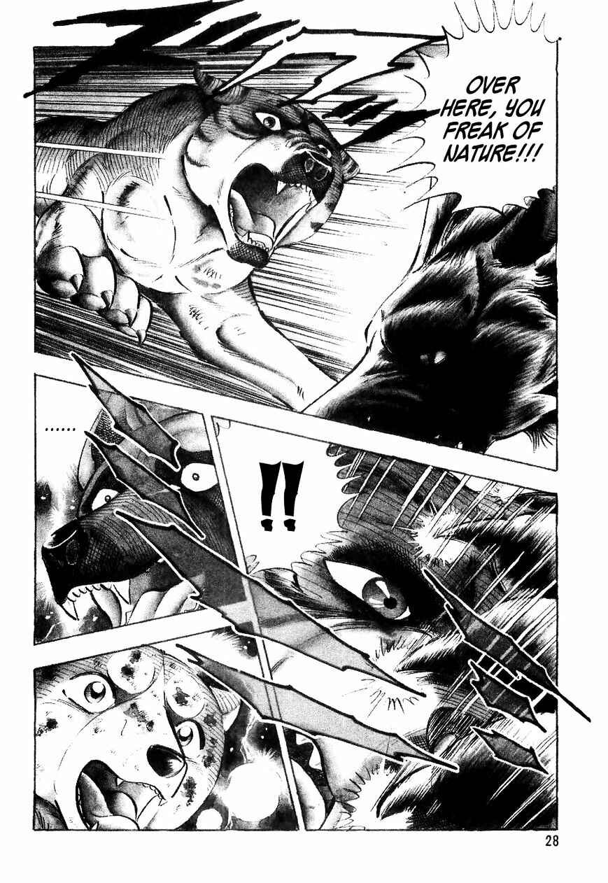 Page 5 Chapter 22 Ginga Densetsu Weed