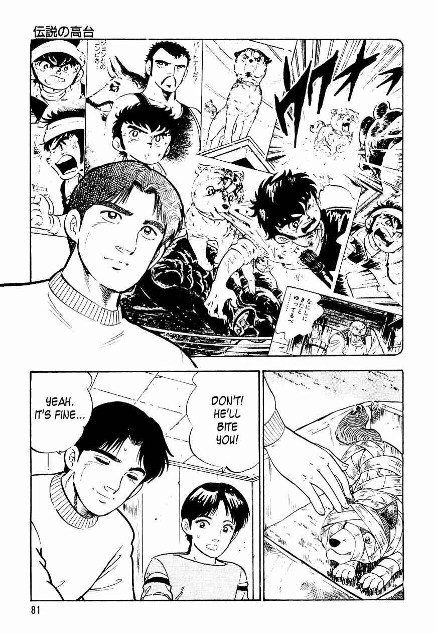 Page 12 Chapter 24 Ginga Densetsu Weed