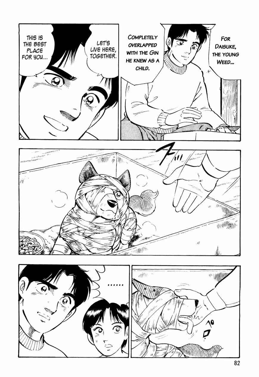 Page 13 Chapter 24 Ginga Densetsu Weed