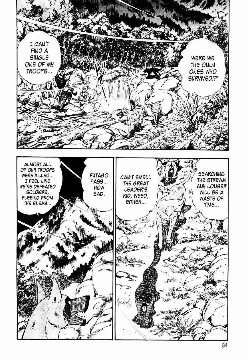 Page 15 Chapter 24 Ginga Densetsu Weed