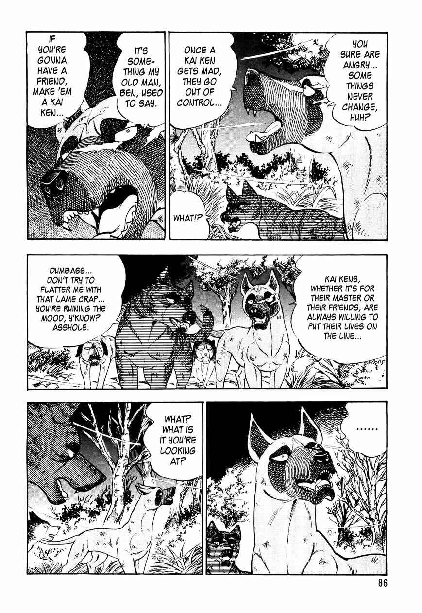 Page 17 Chapter 24 Ginga Densetsu Weed