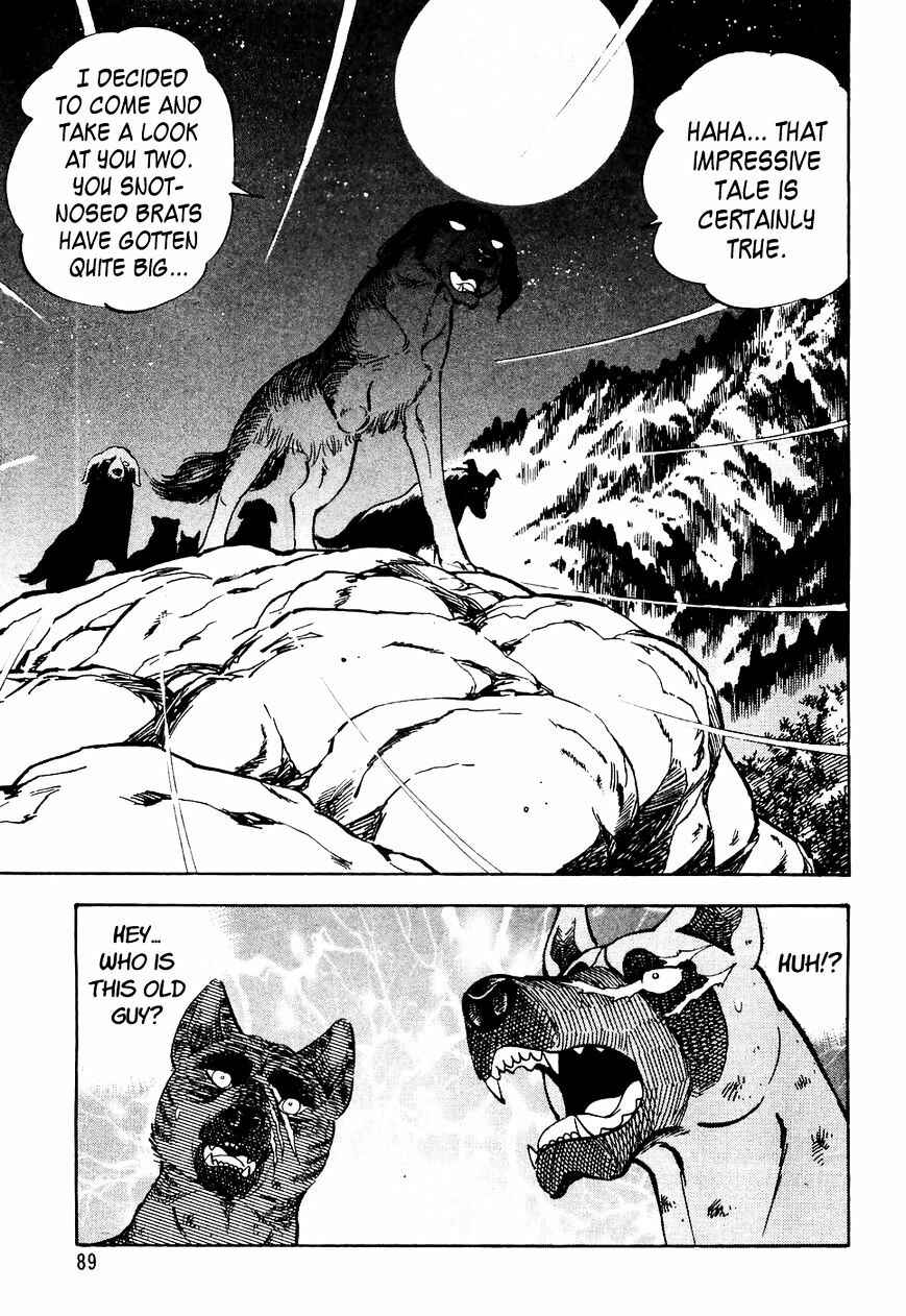 Page 20 Chapter 24 Ginga Densetsu Weed
