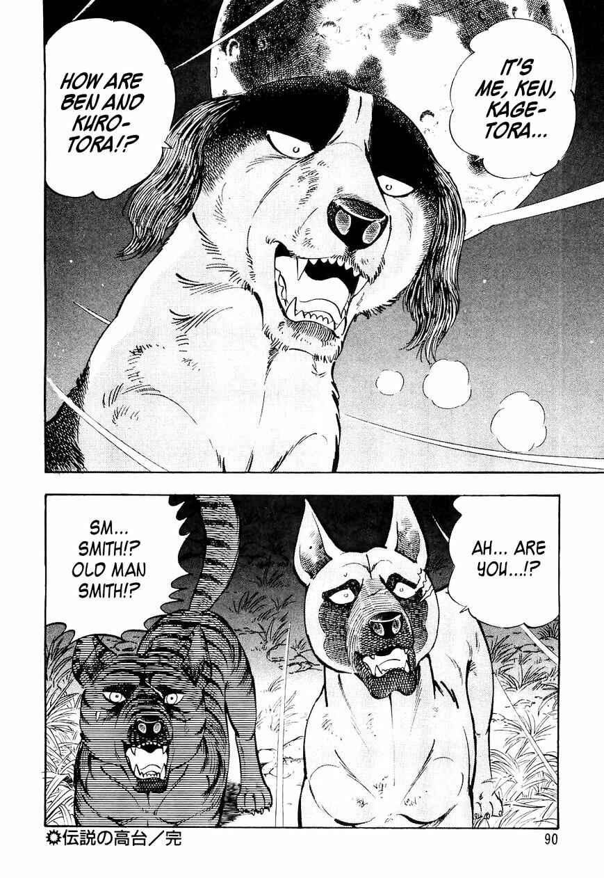 Page 21 Chapter 24 Ginga Densetsu Weed