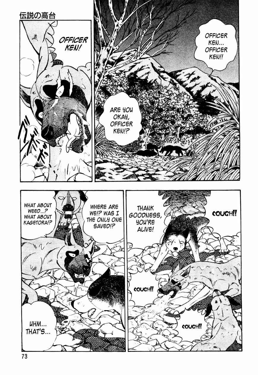 Page 4 Chapter 24 Ginga Densetsu Weed