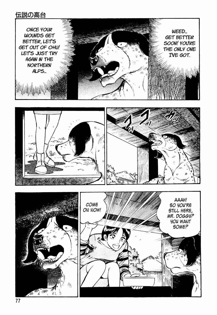 Page 8 Chapter 24 Ginga Densetsu Weed
