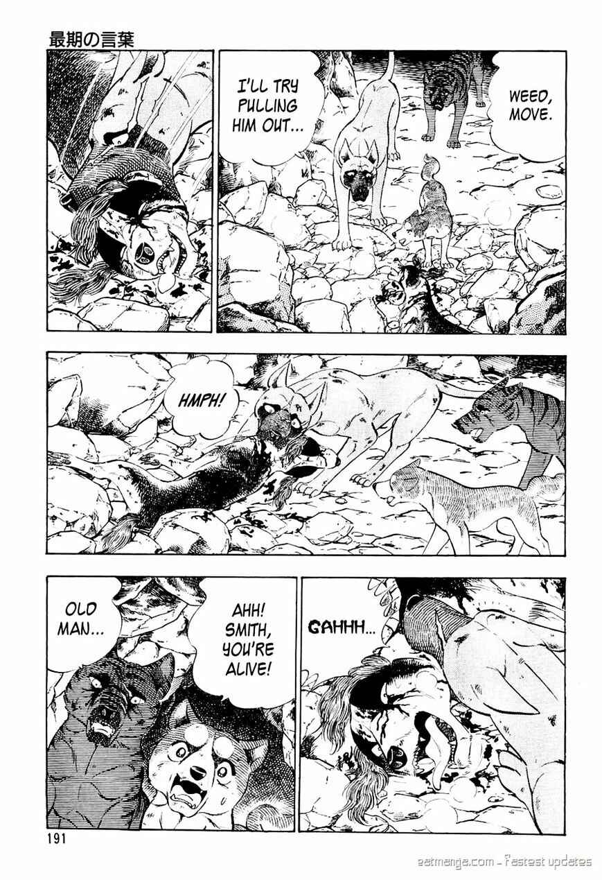 Page 13 Chapter 39 Ginga Densetsu Weed