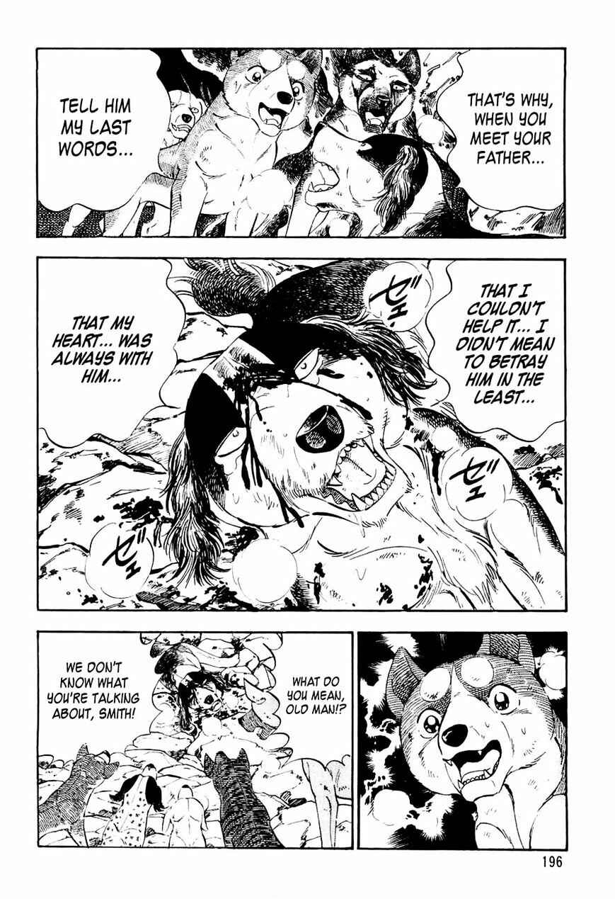 Page 18 Chapter 39 Ginga Densetsu Weed