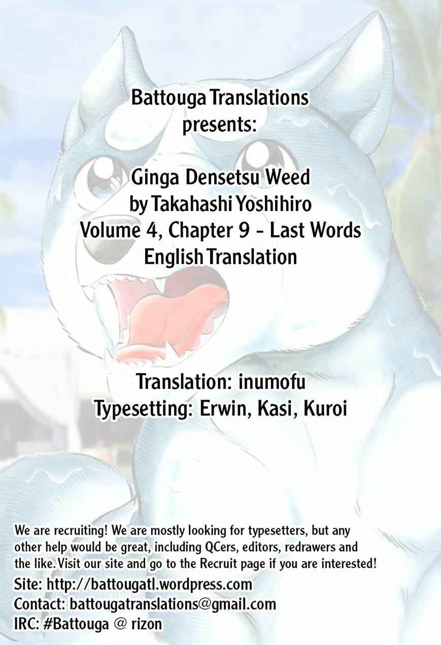 Page 23 Chapter 39 Ginga Densetsu Weed