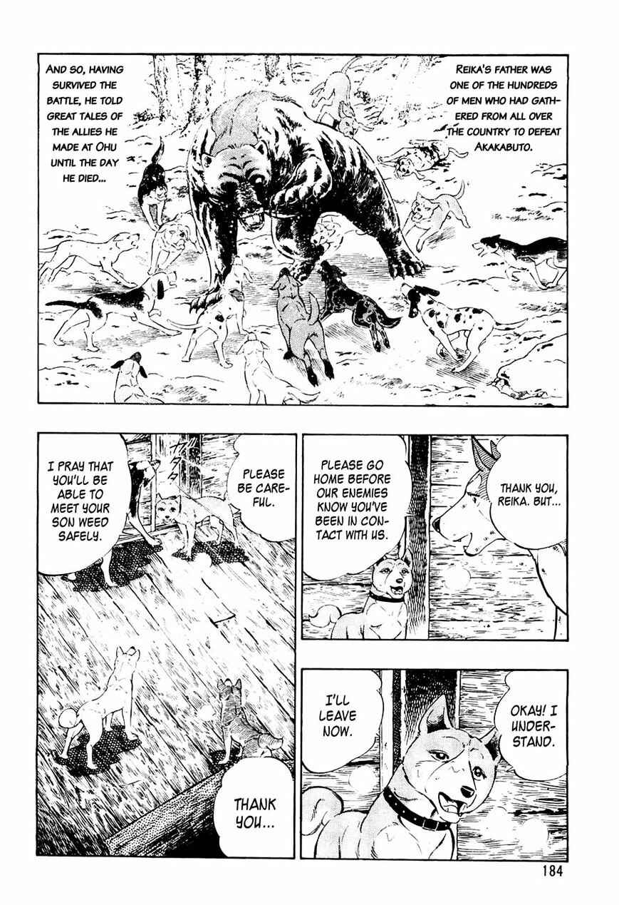 Page 6 Chapter 39 Ginga Densetsu Weed
