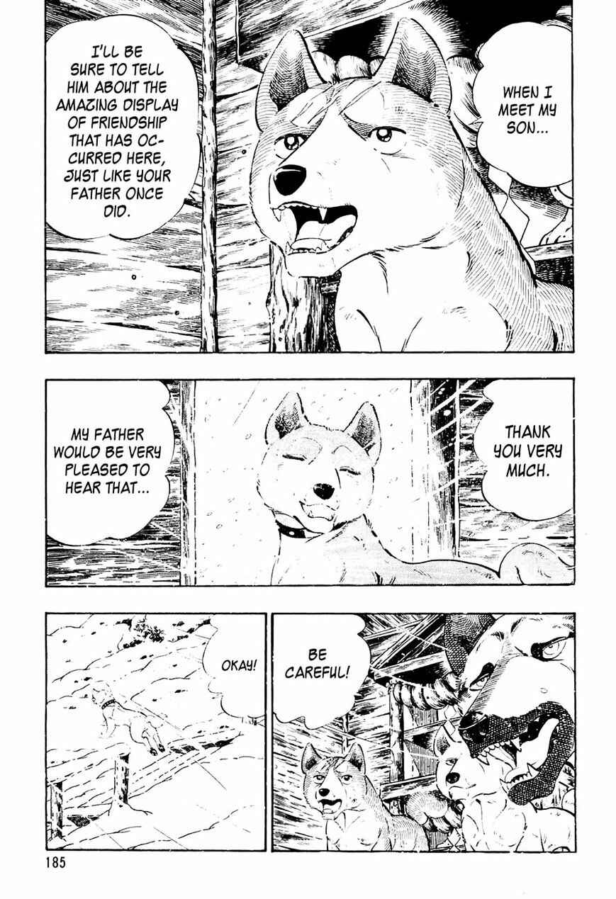 Page 7 Chapter 39 Ginga Densetsu Weed