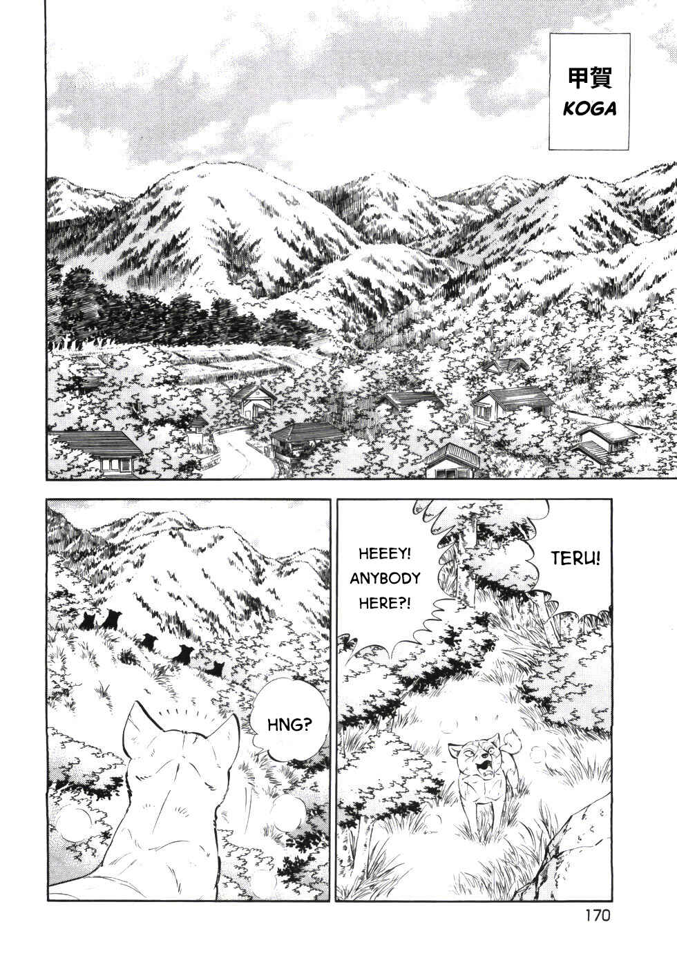 Page 17 Chapter 338 Ginga Densetsu Weed