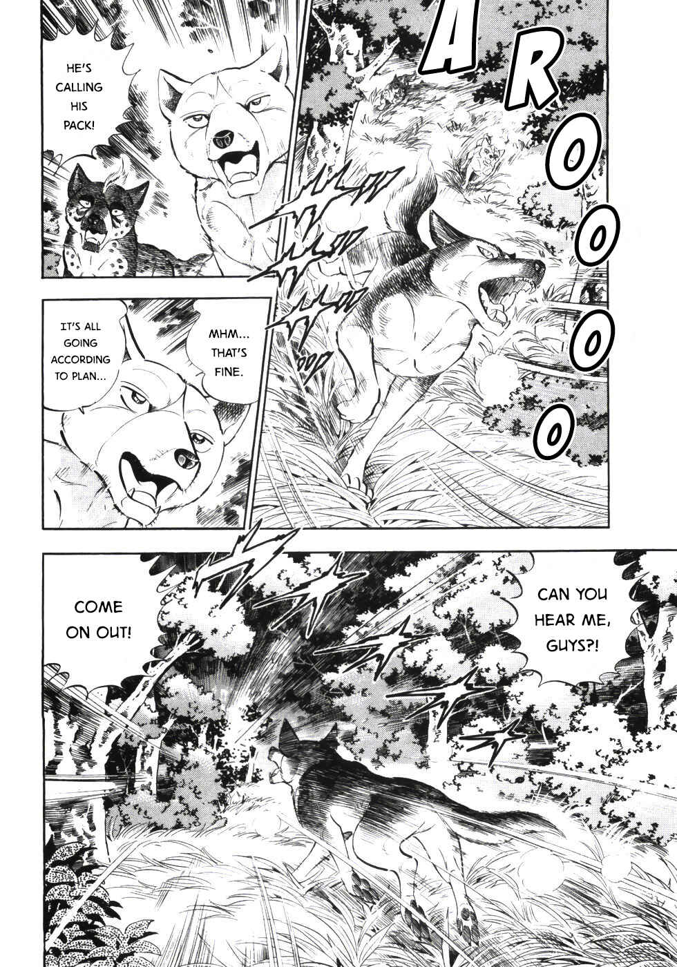 Page 3 Chapter 338 Ginga Densetsu Weed
