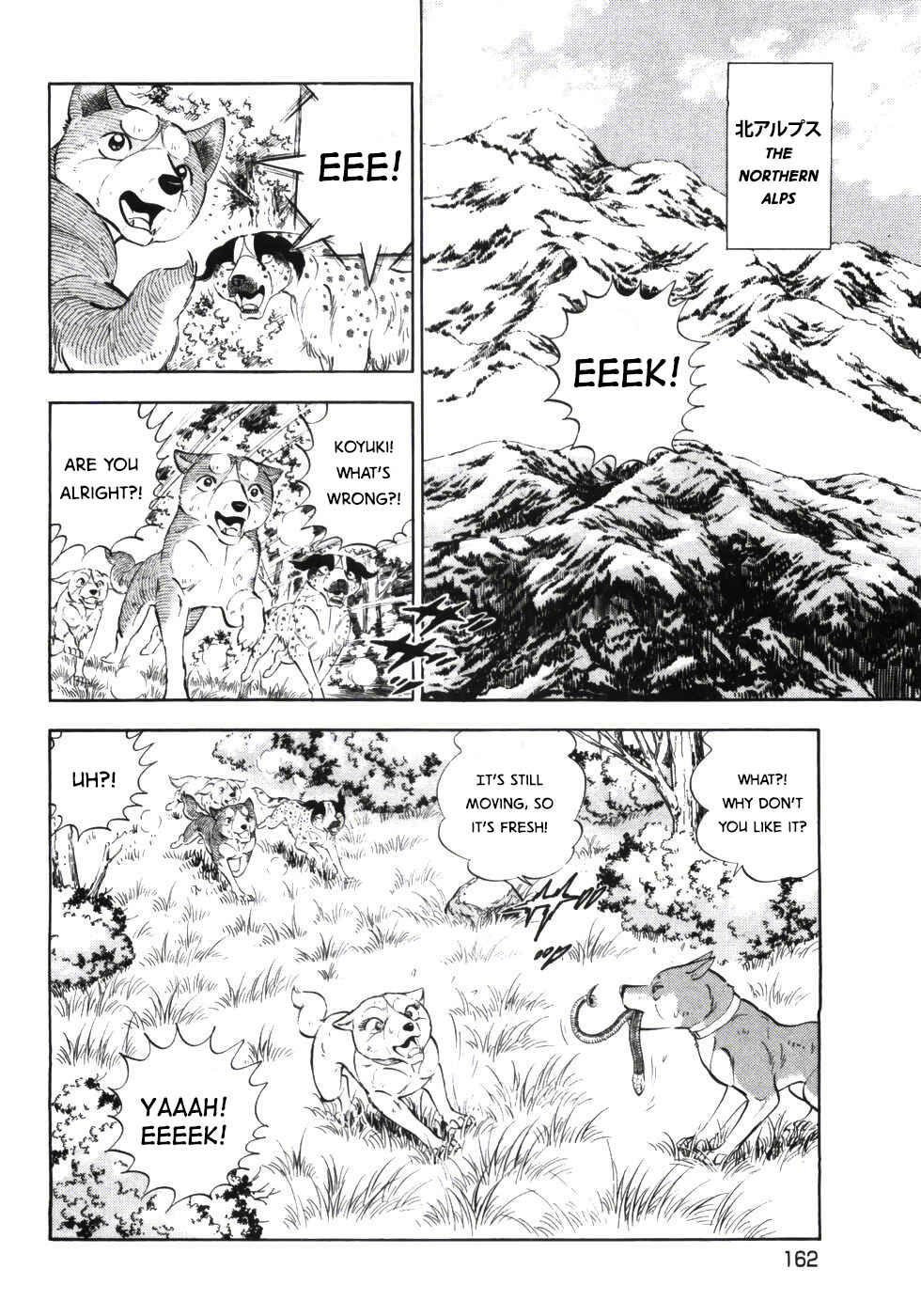 Page 9 Chapter 338 Ginga Densetsu Weed