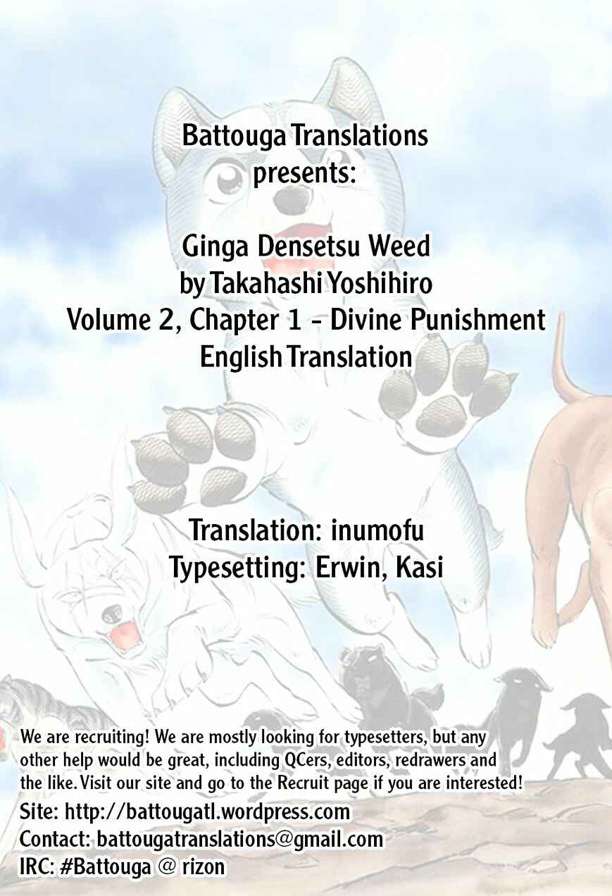Page 1 Chapter 11 Ginga Densetsu Weed