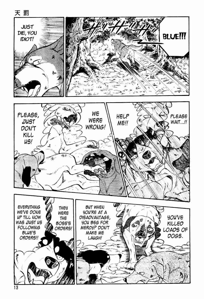 Page 10 Chapter 11 Ginga Densetsu Weed