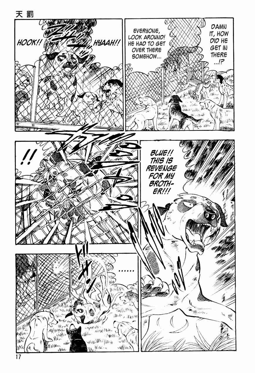 Page 14 Chapter 11 Ginga Densetsu Weed