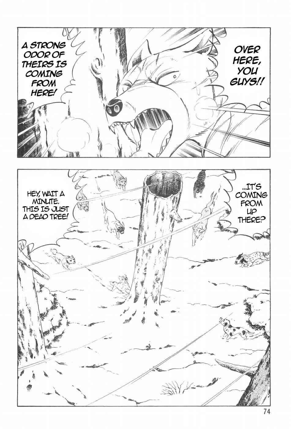 Page 2 Chapter 115 Ginga Densetsu Weed