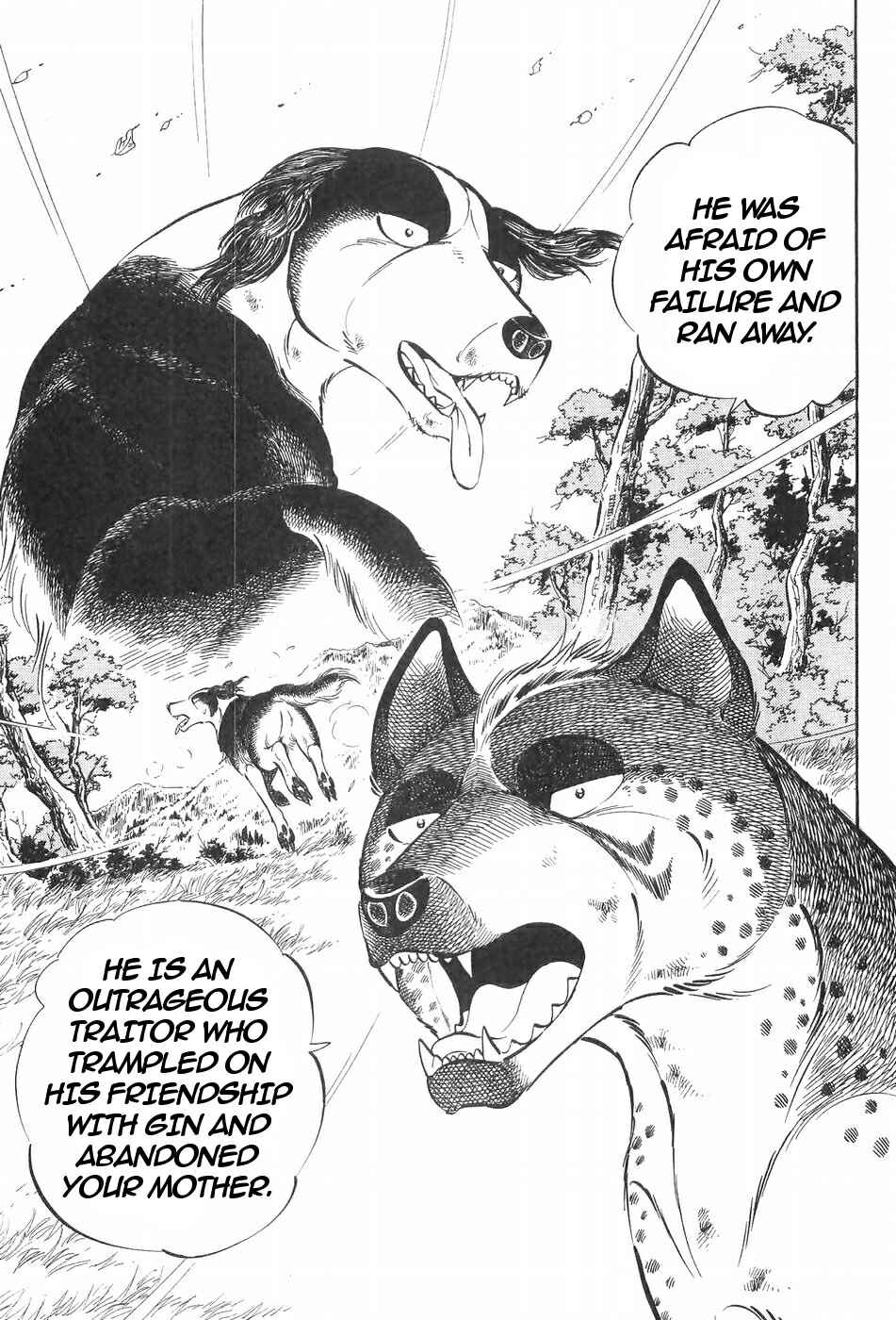 Page 23 Chapter 115 Ginga Densetsu Weed