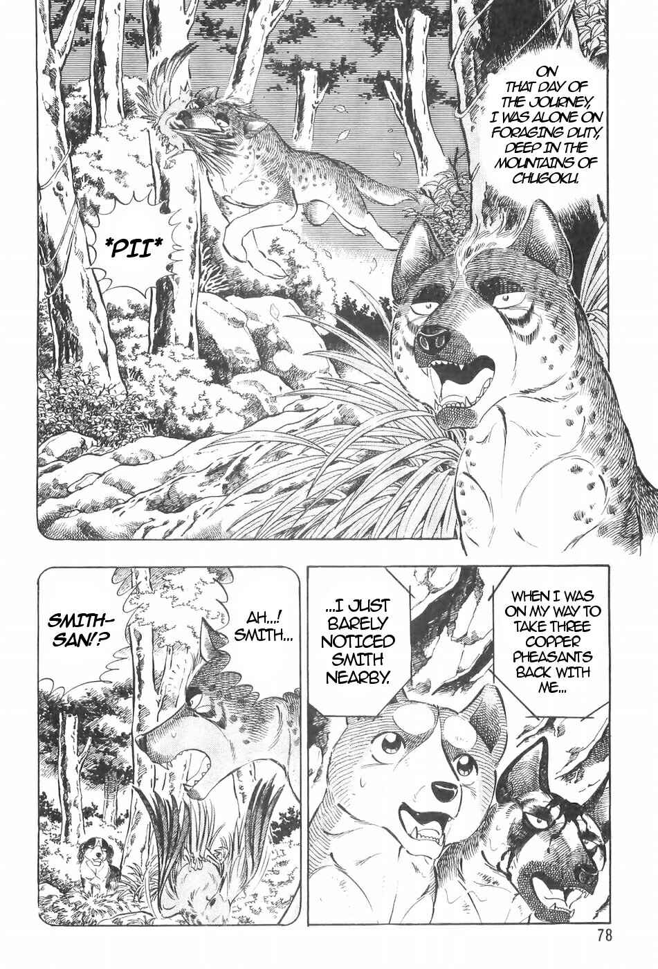 Page 6 Chapter 115 Ginga Densetsu Weed