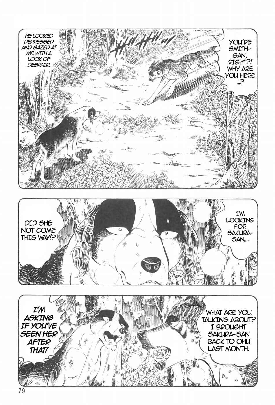 Page 7 Chapter 115 Ginga Densetsu Weed