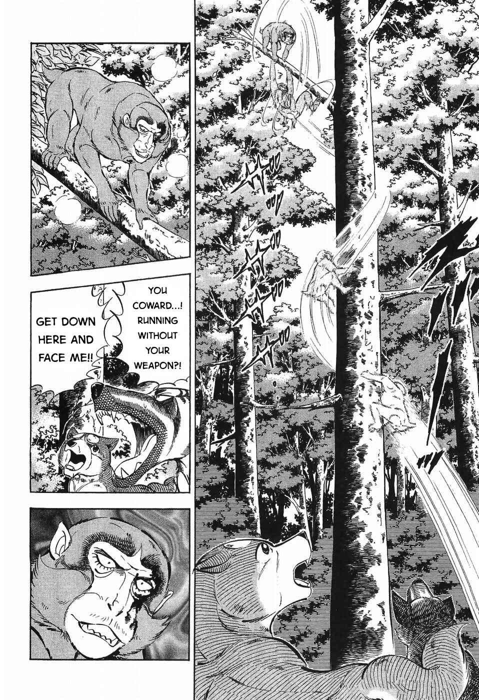 Page 13 Chapter 276 Ginga Densetsu Weed