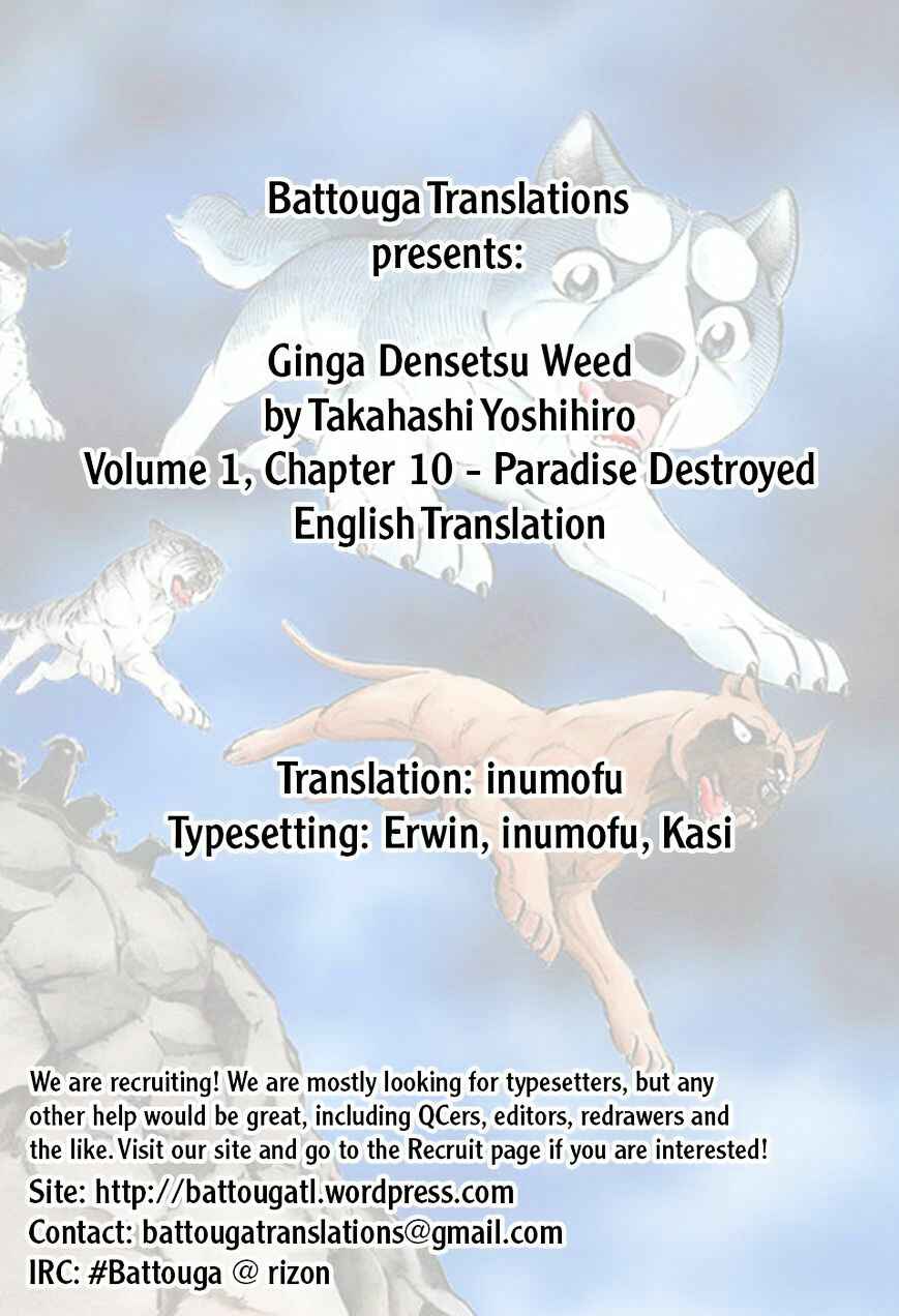 Page 1 Chapter 10 Ginga Densetsu Weed