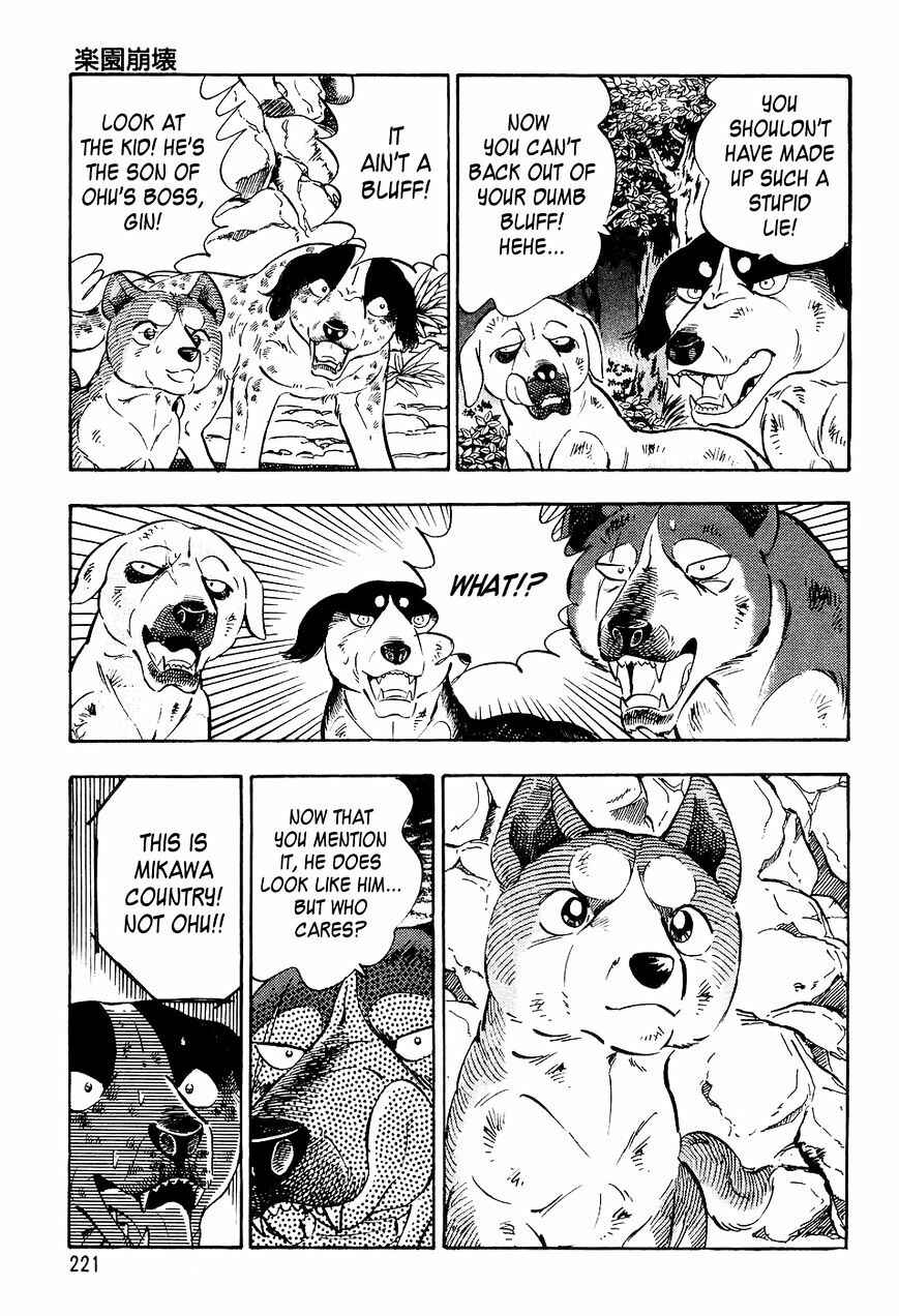 Page 12 Chapter 10 Ginga Densetsu Weed