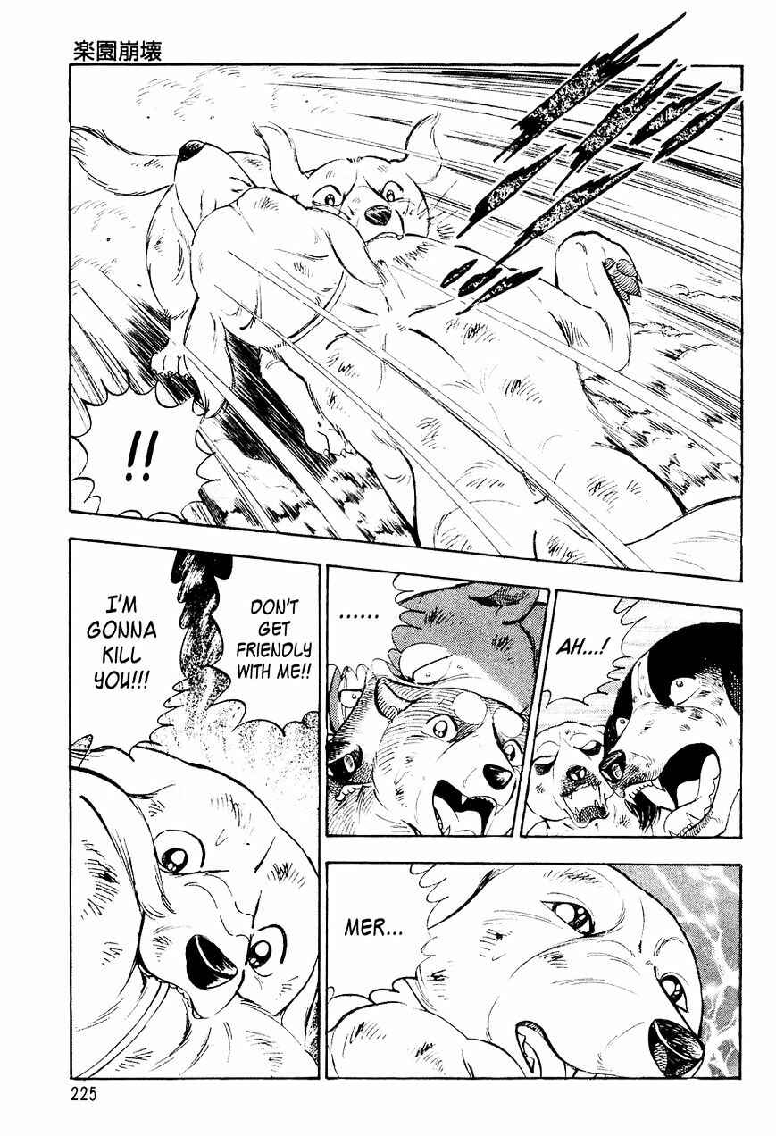 Page 16 Chapter 10 Ginga Densetsu Weed