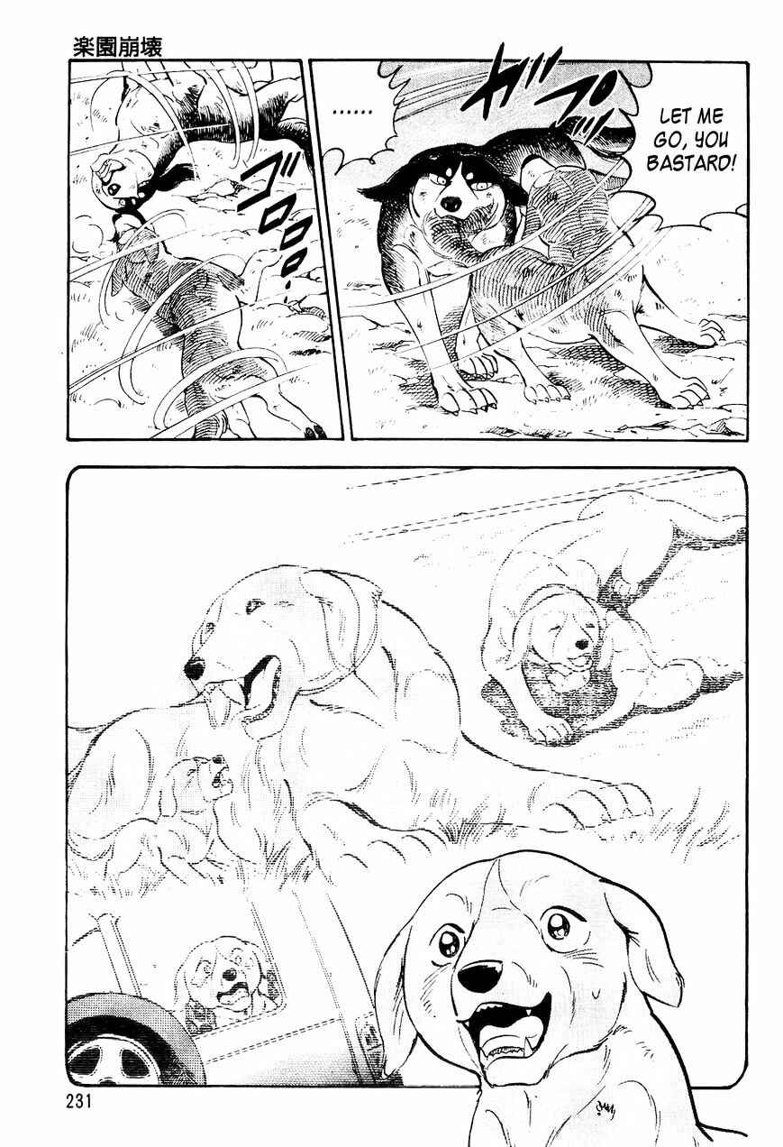 Page 22 Chapter 10 Ginga Densetsu Weed