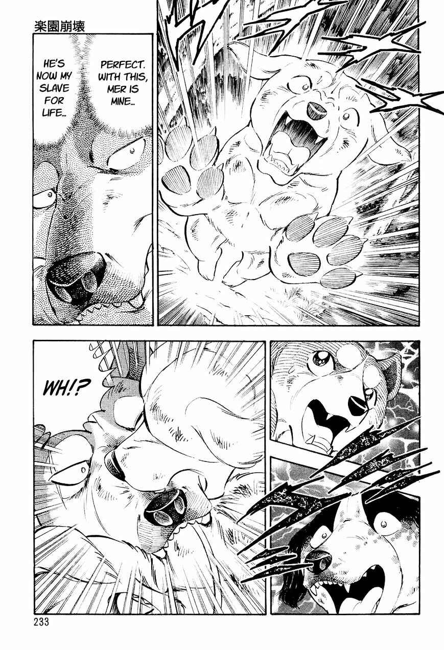 Page 24 Chapter 10 Ginga Densetsu Weed