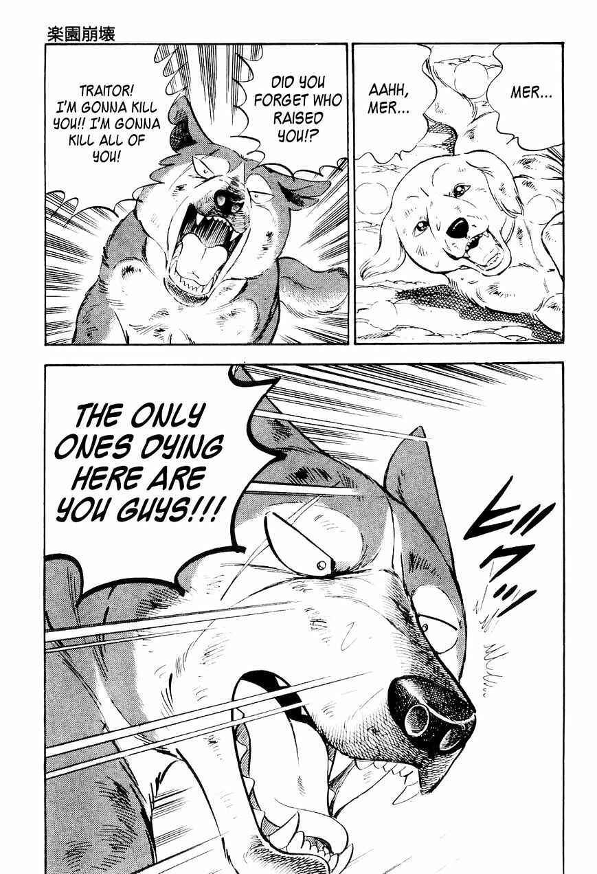 Page 26 Chapter 10 Ginga Densetsu Weed