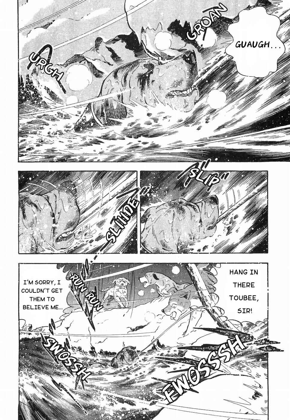 Page 14 Chapter 184 Ginga Densetsu Weed