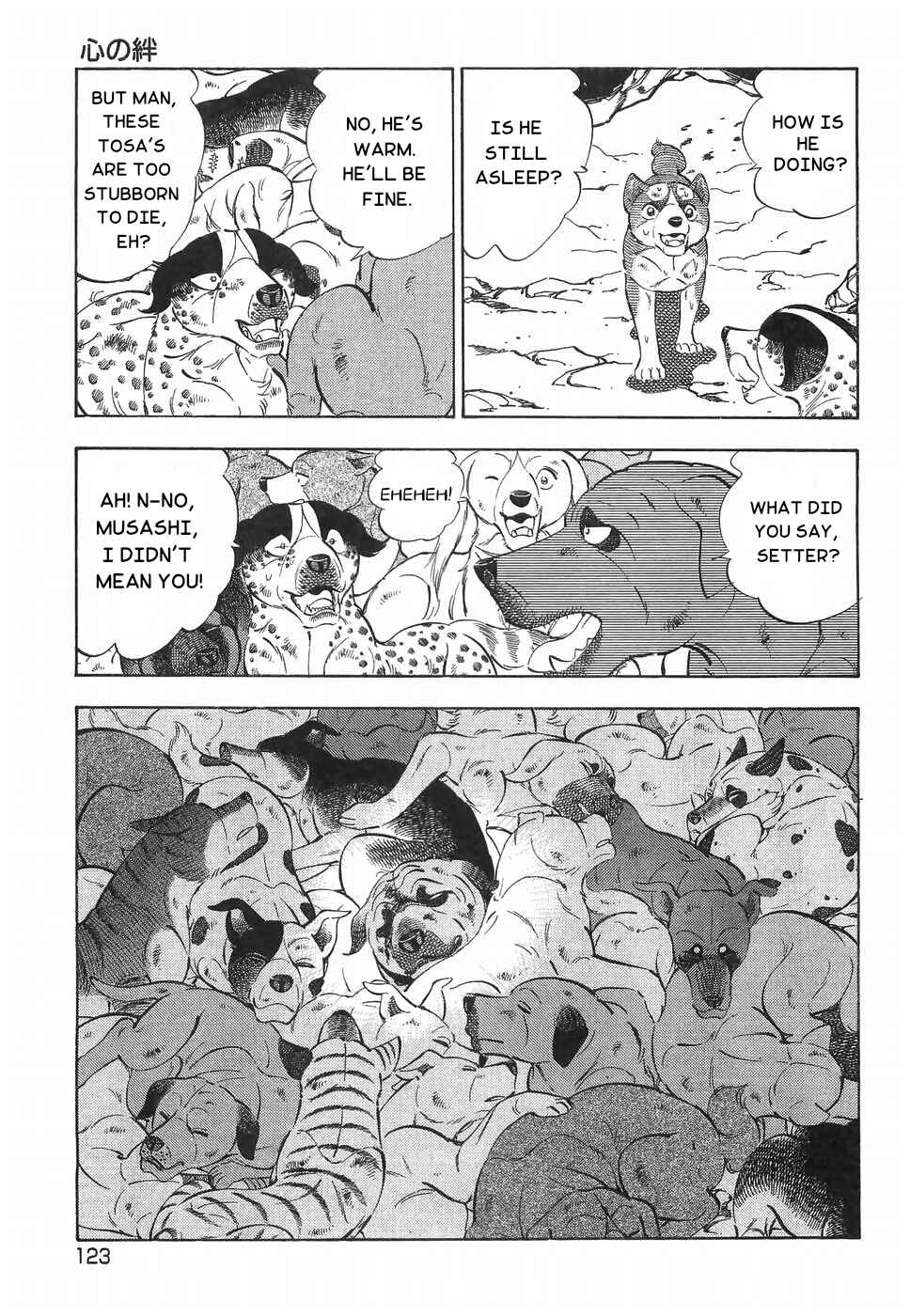 Page 19 Chapter 184 Ginga Densetsu Weed