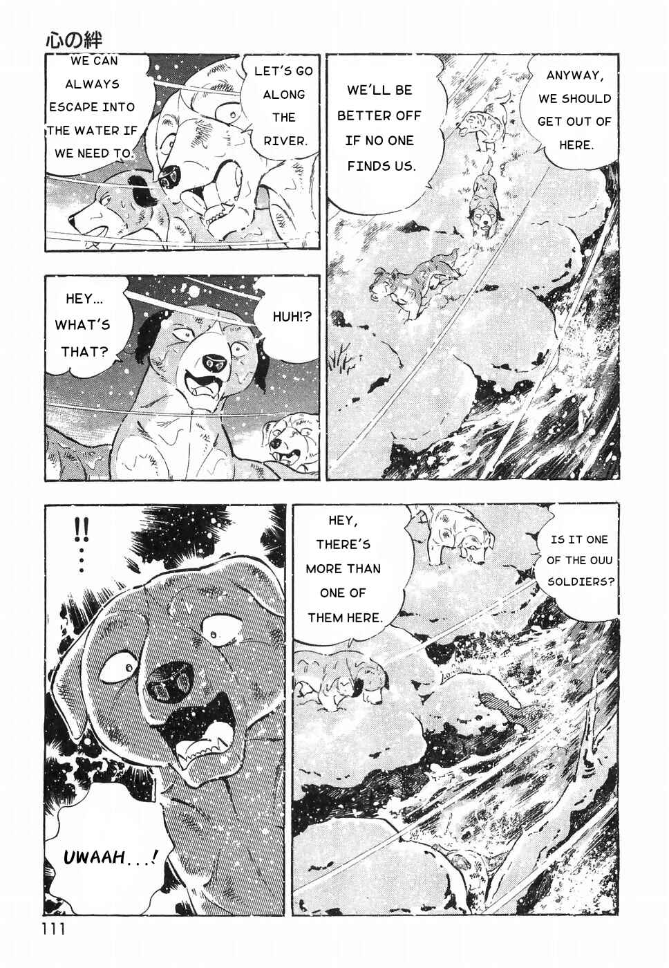 Page 7 Chapter 184 Ginga Densetsu Weed