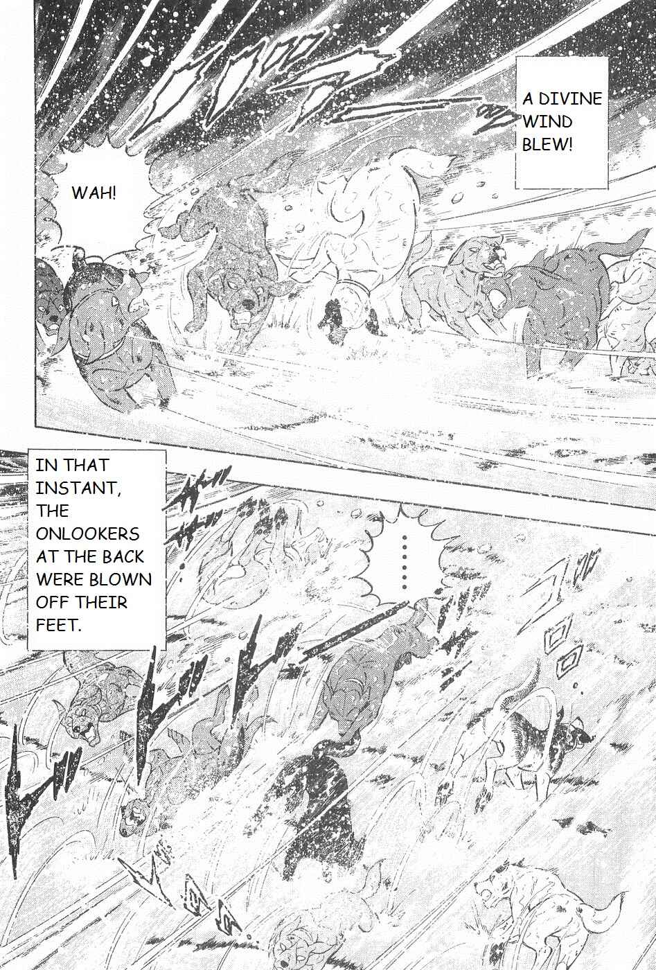 Page 10 Chapter 250 Ginga Densetsu Weed