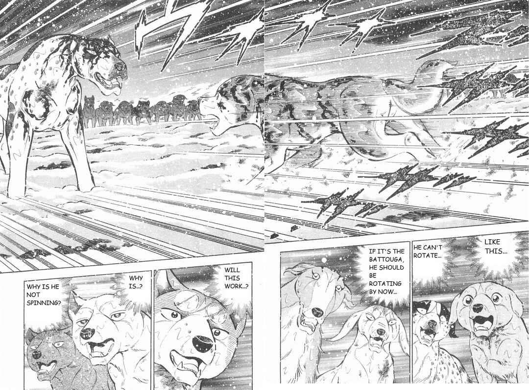 Page 3 Chapter 250 Ginga Densetsu Weed