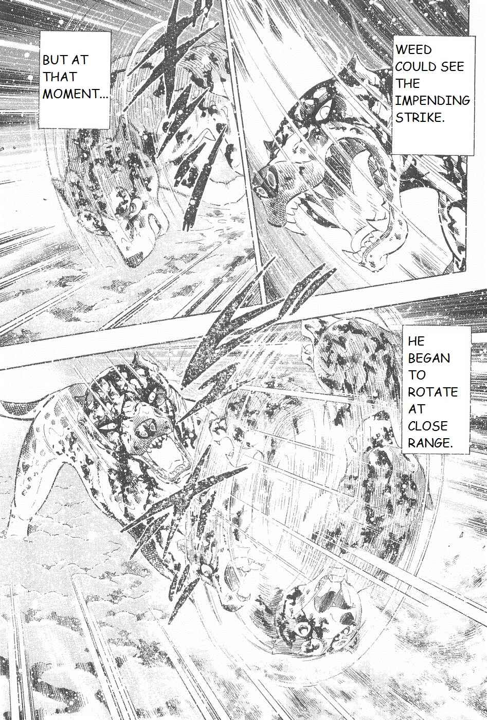 Page 5 Chapter 250 Ginga Densetsu Weed