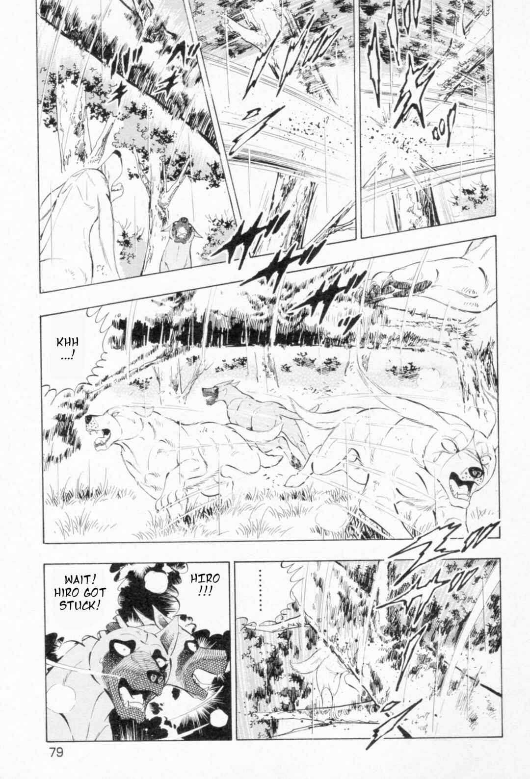 Page 21 Chapter 454 Ginga Densetsu Weed