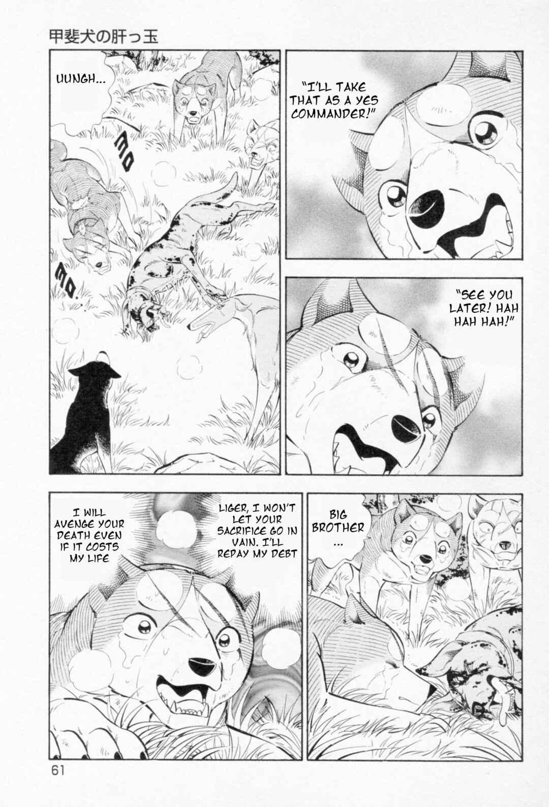 Page 5 Chapter 454 Ginga Densetsu Weed