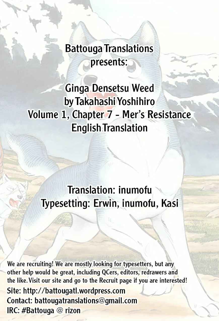 Page 1 Chapter 7 Ginga Densetsu Weed