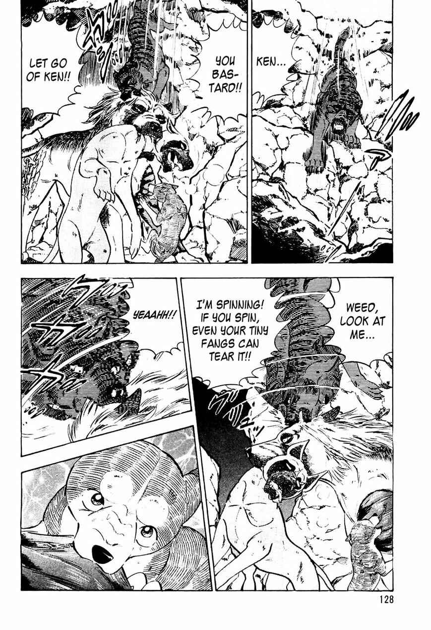 Page 17 Chapter 36 Ginga Densetsu Weed