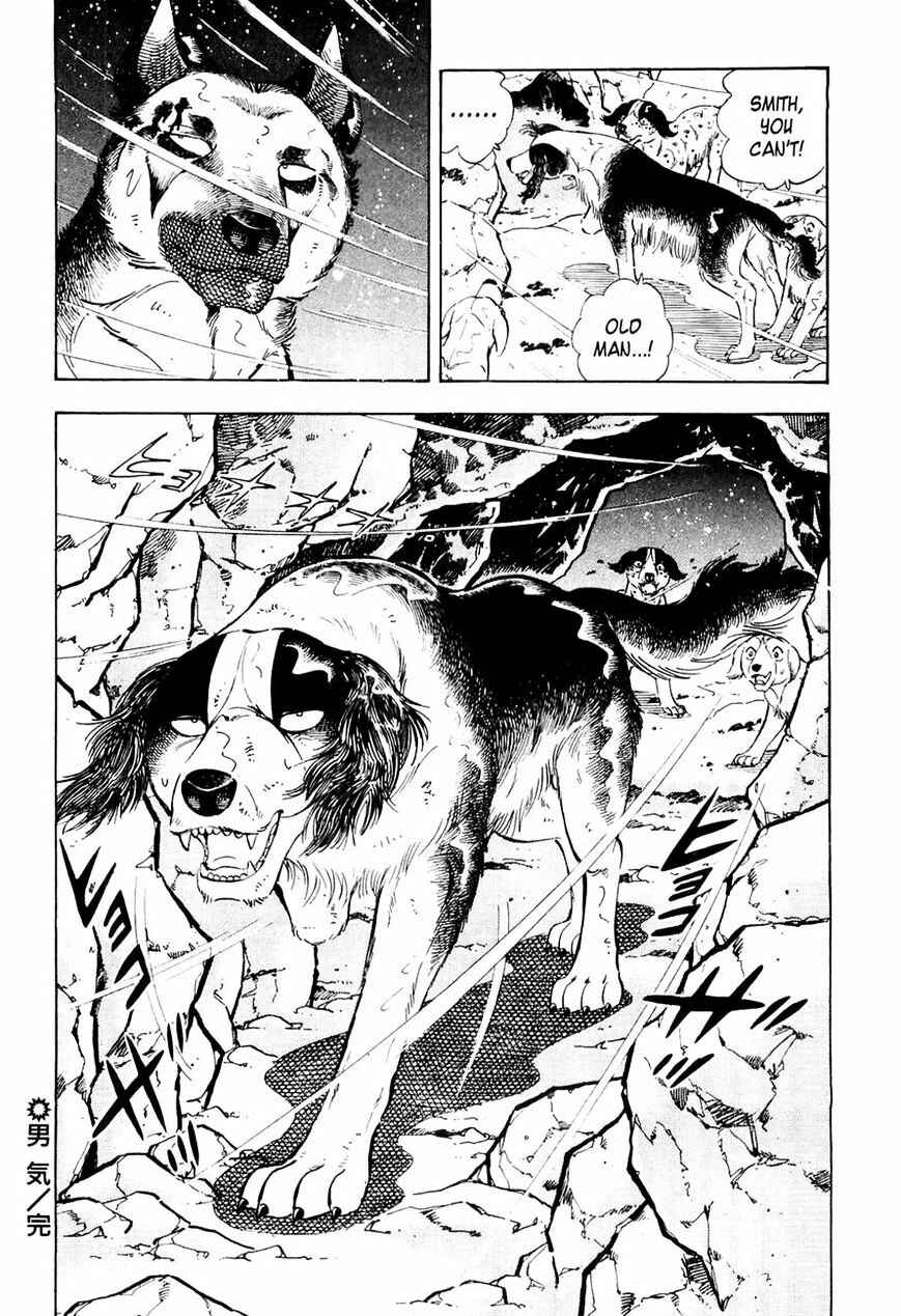 Page 23 Chapter 36 Ginga Densetsu Weed