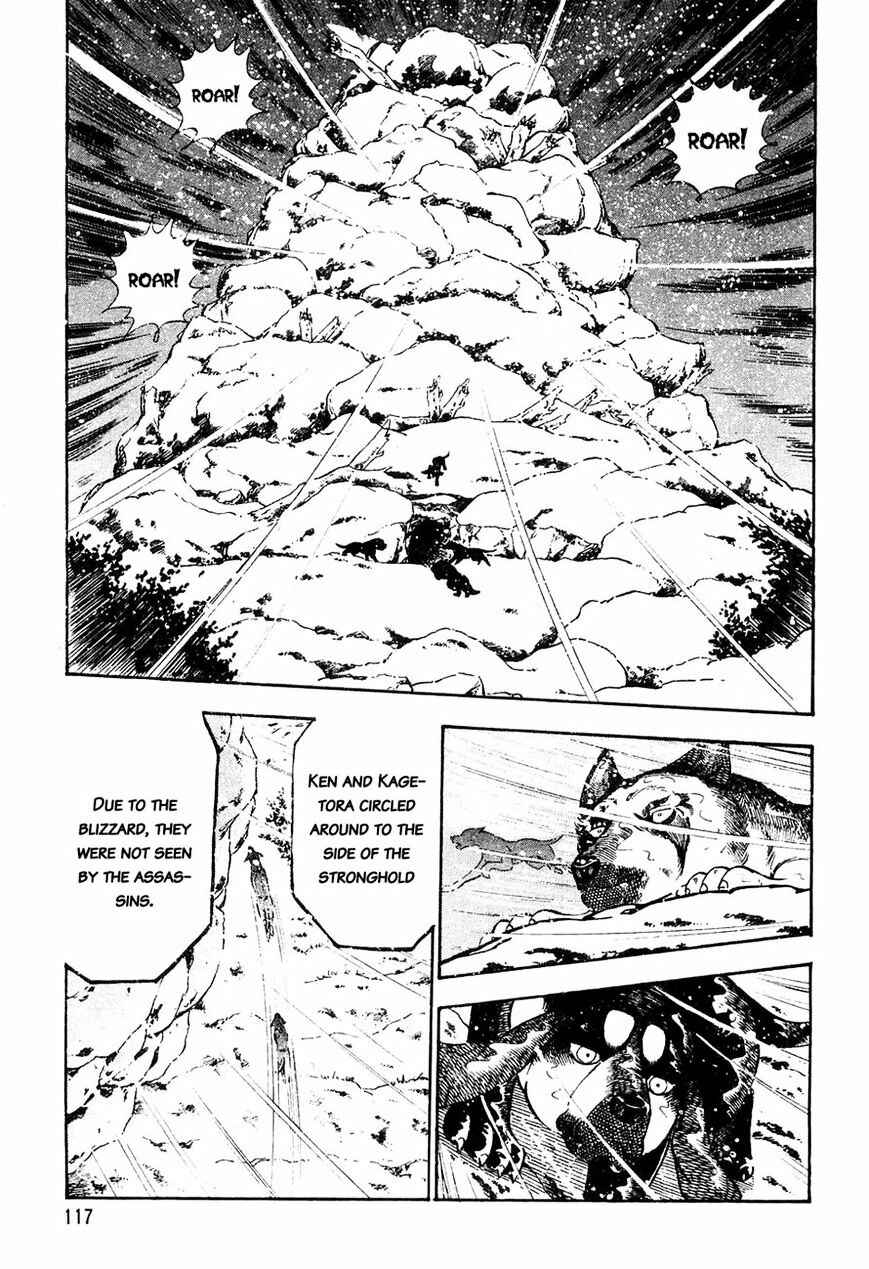 Page 6 Chapter 36 Ginga Densetsu Weed