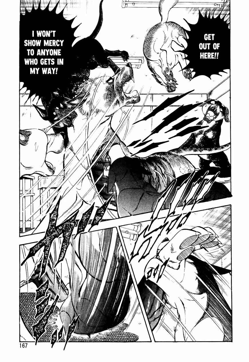 Page 16 Chapter 28 Ginga Densetsu Weed