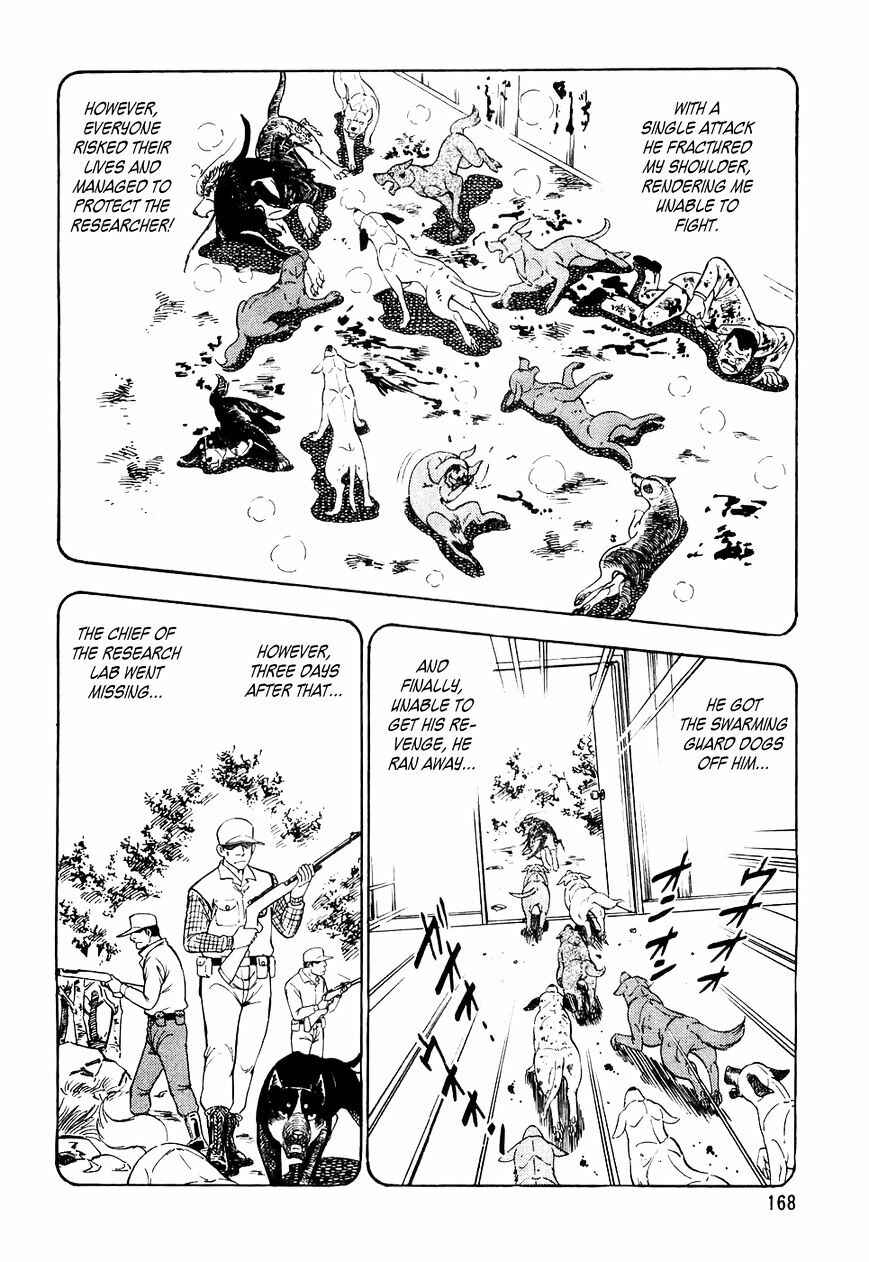 Page 17 Chapter 28 Ginga Densetsu Weed
