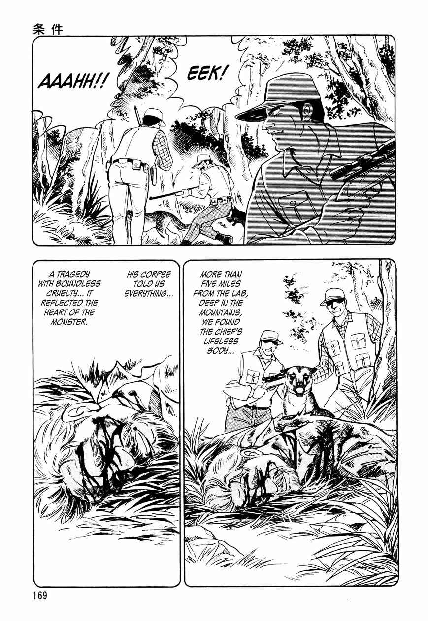 Page 18 Chapter 28 Ginga Densetsu Weed