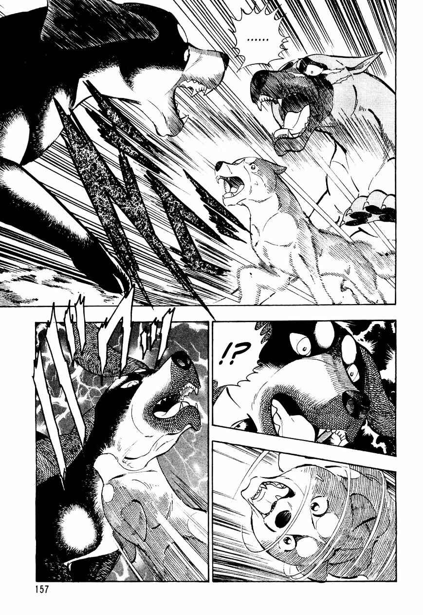 Page 6 Chapter 28 Ginga Densetsu Weed